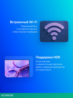 Телевизор LED Samsung 75" UE75U8000FUXRU