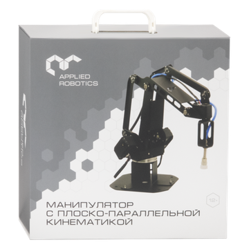 Учебно-лабораторный манипуляционный РТК с плоско-параллельной кинематикой