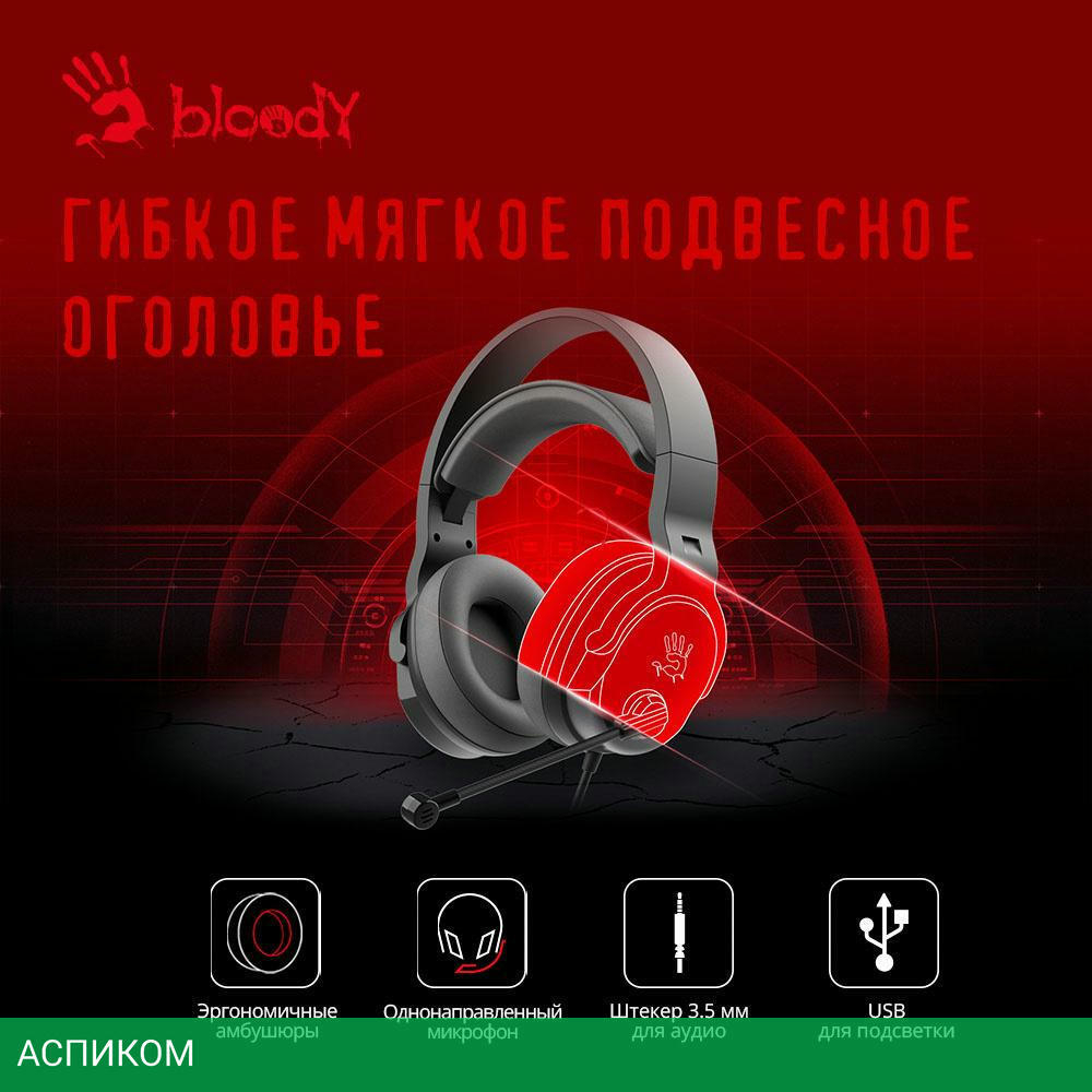 Наушники A4Tech Bloody G330P черный