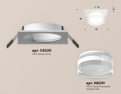 Ambrella Комплект встраиваемого светильника с акрилом MR16 Встраиваемые XC6520066