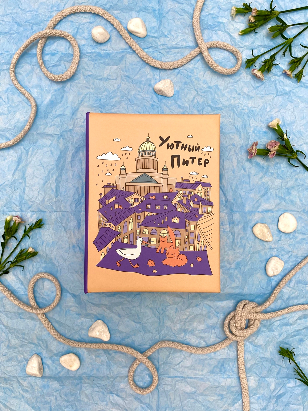 Фотоальбом на 100 фото 10х15 см, пластик. листы SPb city art: orange