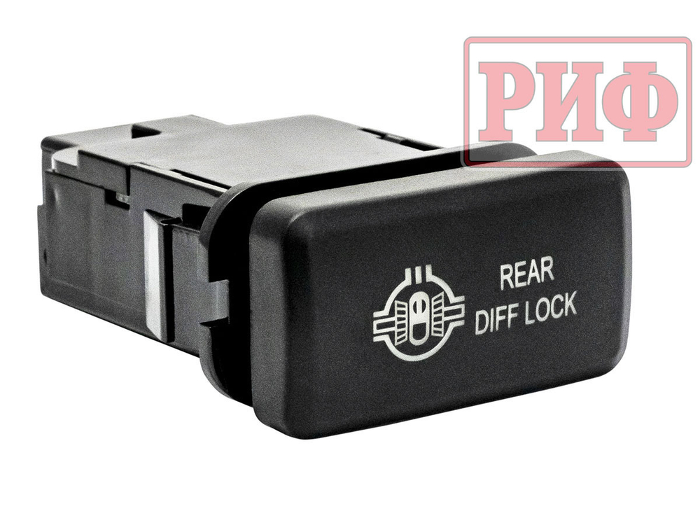 Кнопка ВКЛ/ВЫКЛ, белый, REAR DIFF LOCK TOYOTA 40x20 горизонтальная