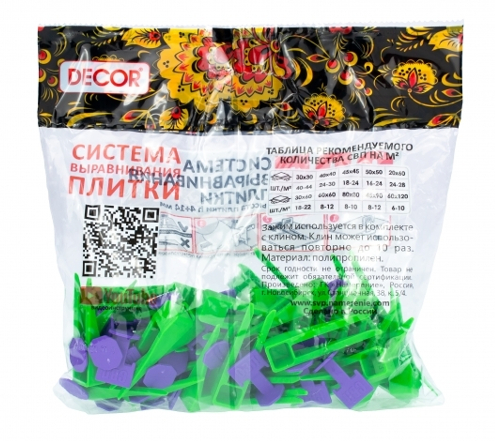 ЗАЖИМ ФЛАЖОК СВП 40ШТ+КЛИН 40ШТ 1,4ММ 339-4040