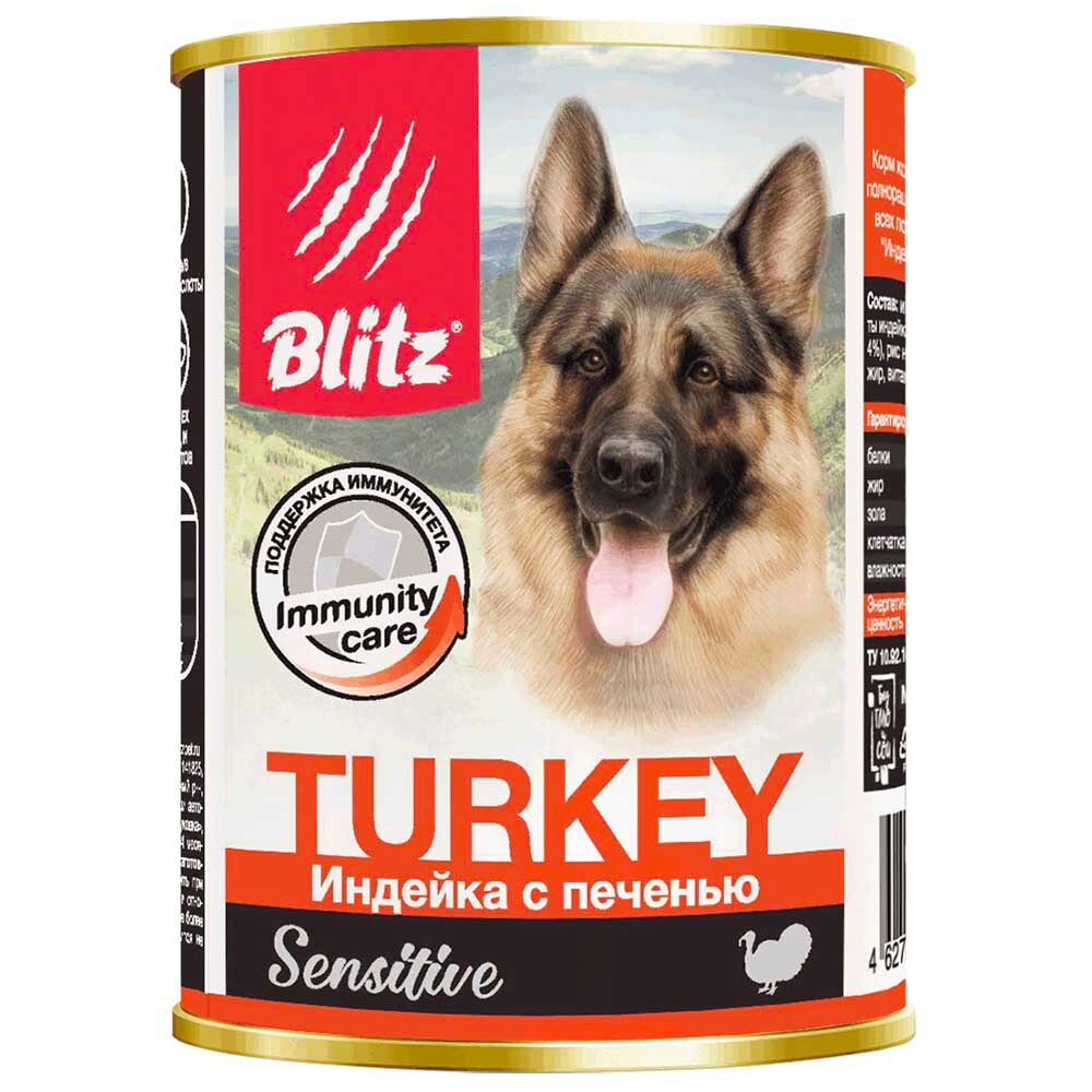 Blitz Sensitive консервы для собак с индейкой и печенью в паштете (банка) (Turkey)