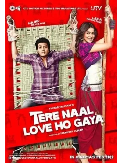 Чувствую любовь к тебе (2012) (DVD-R)