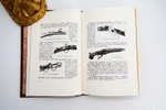 Подарочная книга "Пулевое охотничье ружье и стрельба из него". С.А.Бутурлин
