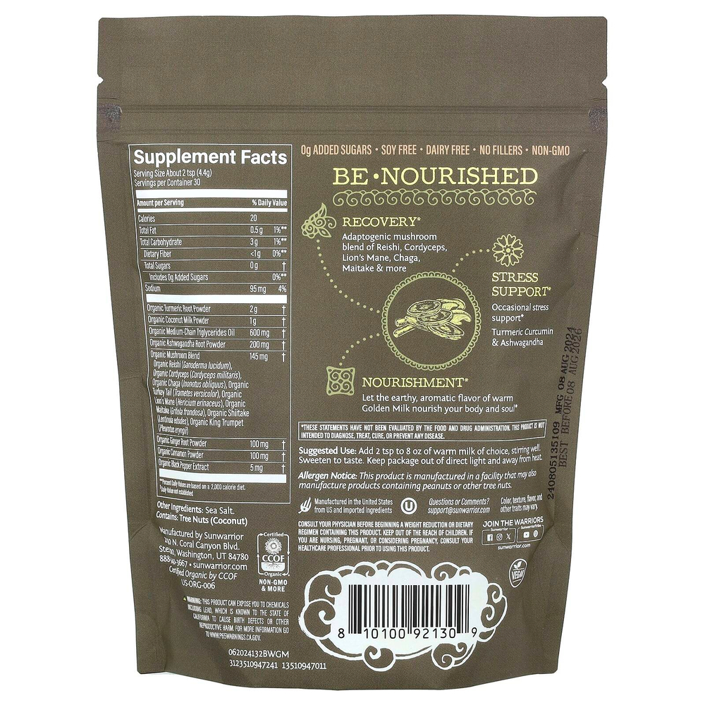 Sunwarrior, Органическое золотое молоко, 132 г (4,65 унции)