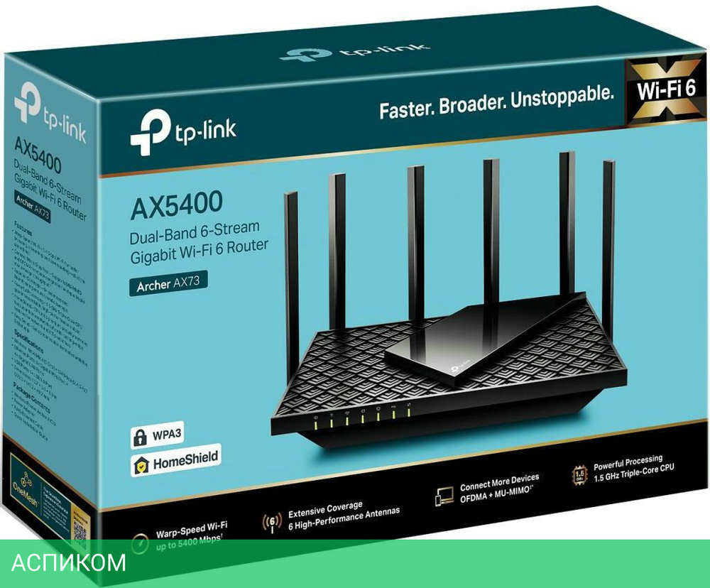 Беспроводной маршрутизатор TP-Link Archer AX5400