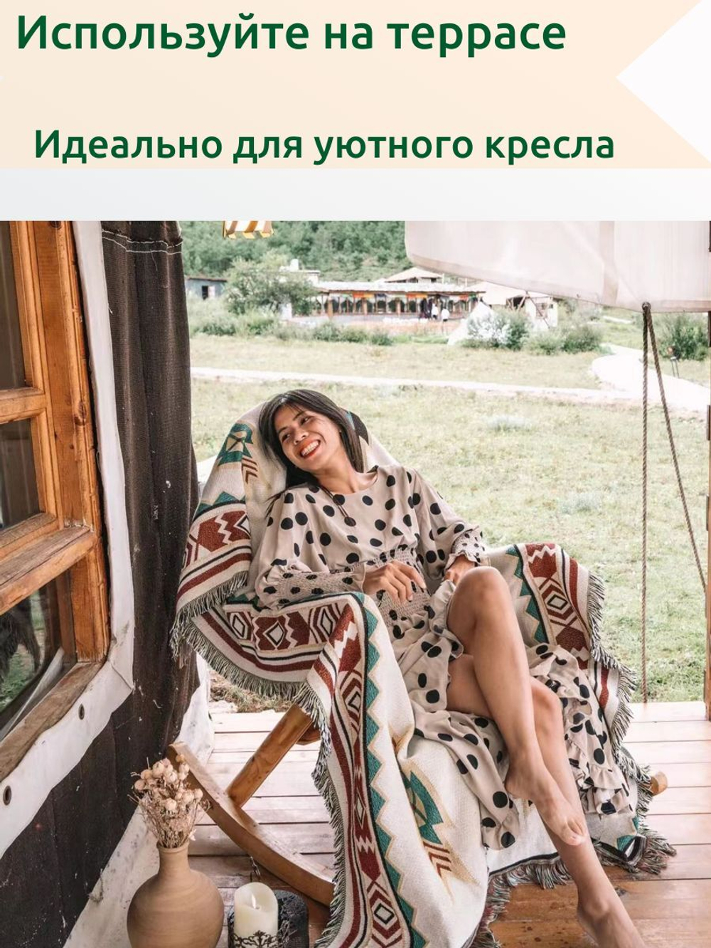 Плед 130х180 KAMAYO, хлопок, на кровать или диван