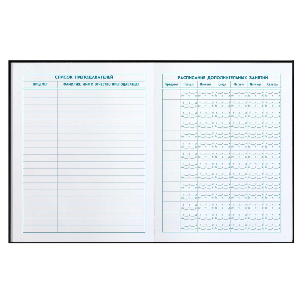 Дневник школьный 1-4 класс 48л "Кибер" (Феникс+)