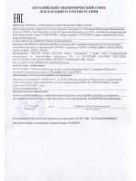 Рюкзак GERMANIUM "S-09" универсальный, с отделением для ноут