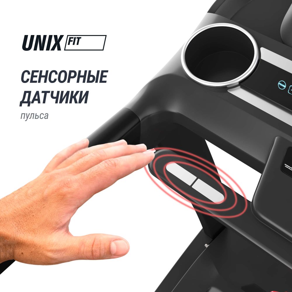 Беговая дорожка UNIX Fit MX-980 AC (LCD)