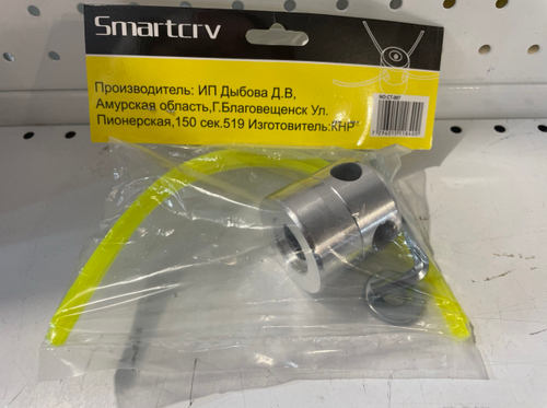 СТ-007 / Катушка для триммера универсальная , алюминиевая "паук", шпуля , головка для косы S