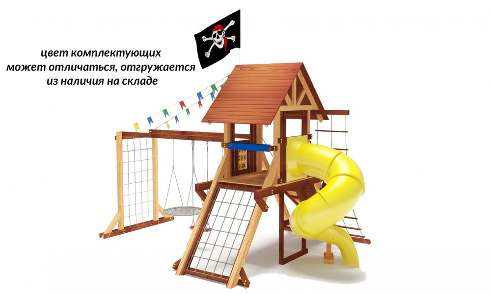 Детский игровой комплекс Lux
