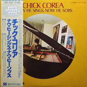 Chick Corea / Now He Sings, Now He Sobs (LP)