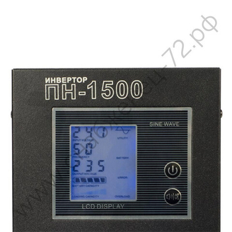 ИБП напольные