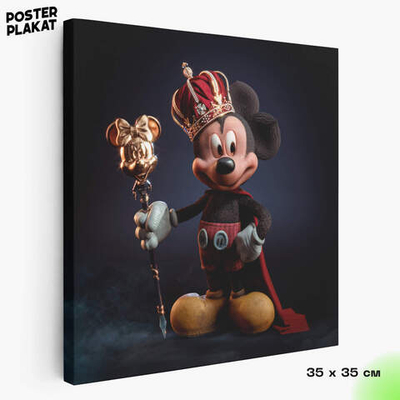 Картина Микки Маус / Mickey Mouse с короной, Уолт Дисней, холст с печатью на подрамнике, интерьерная, Постер Плакат
