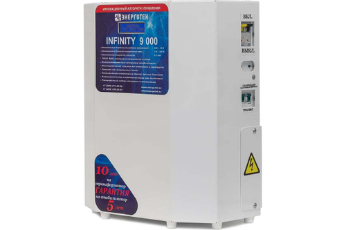 Стабилизатор напряжения 9000 ±10 В 115-285 В Энерготех INFINITY 514464