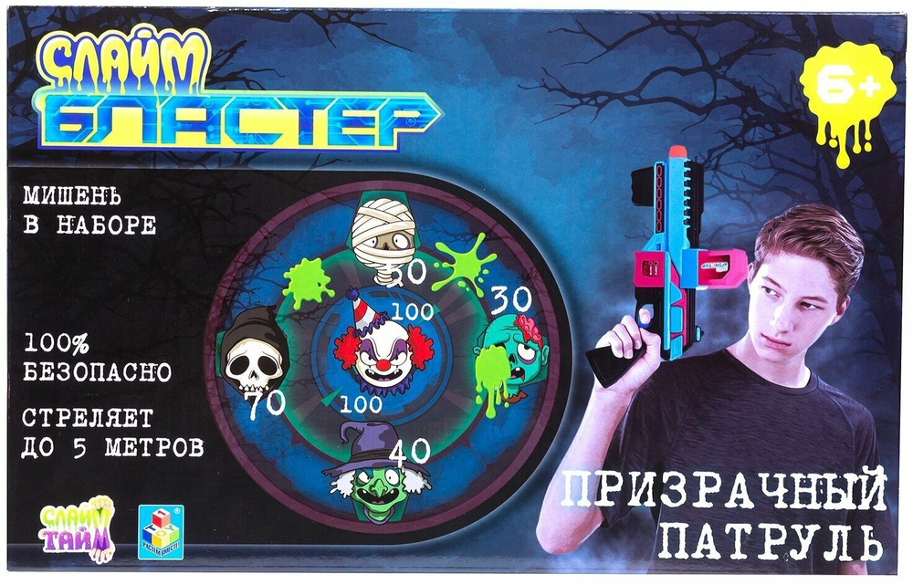 Бластер 1TOY "Призрачный Патруль", дальность поражения 5 м, для детей от 6 лет