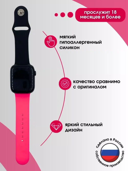 Ремешок для Apple watch 38 40 41 мм силиконовый браслет