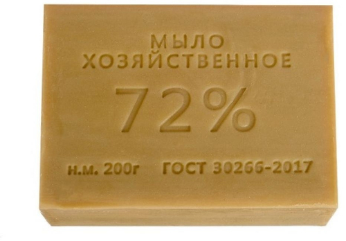 Мыло хозяйственное 200г