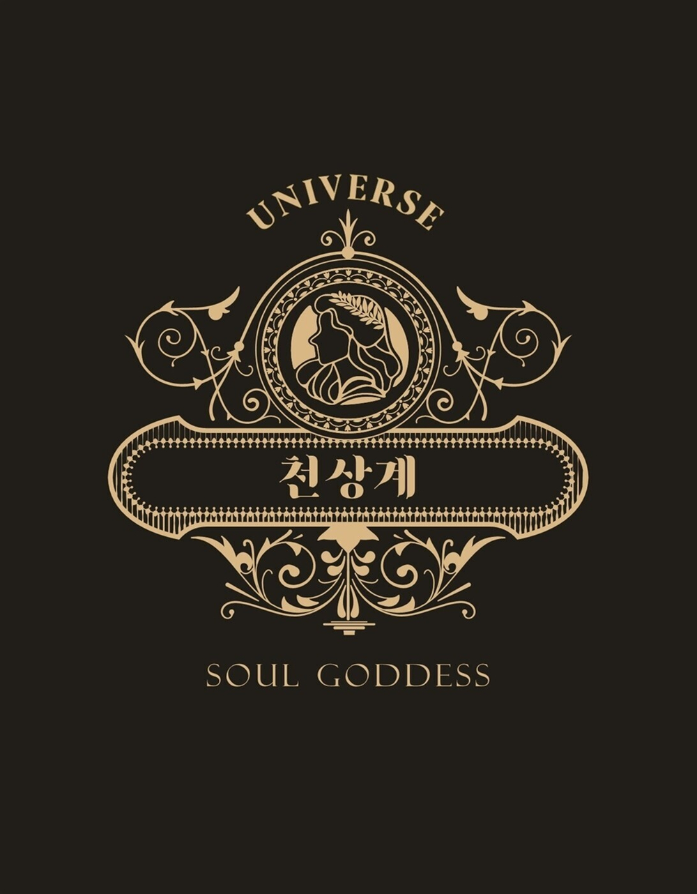 Soul Goddess. Coloring book