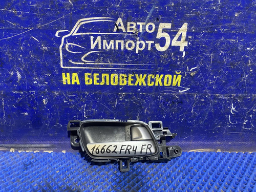 Ручка двери передней правой салонная Honda JADE 2015-2018