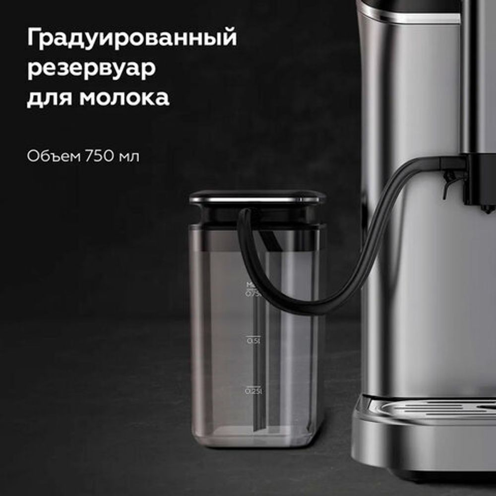 Кофемашина BQ (БИ-КЬЮ) CM6000, 1350 Вт, объем 1,5 л, автокапучинатор, серебристая, 86199065