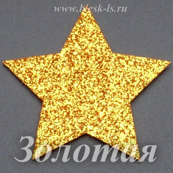 Фетровая основа #51, Основа #51 (золотая)