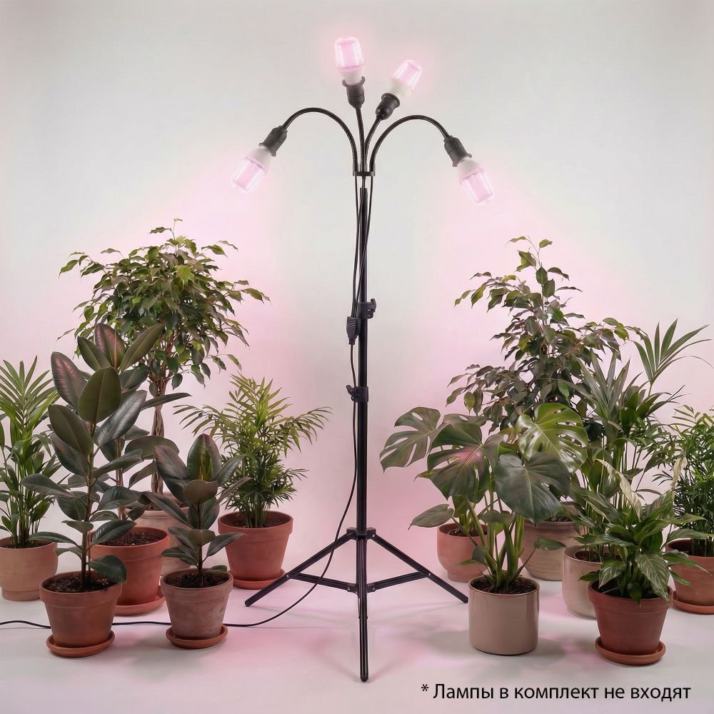 UML-P200 E27x4 BLACK PLANT Светильник напольный для 4-х фитоламп. На штативе. Цоколь E27. Черный. ТМ ФитоЛето