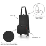 Сумка на колесиках foldabletrolley black