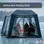 Пневмокаркасная палатка-шатёр «Снежный Очаг» 3×3×2,3 м — из ПВХ, морозостойкая