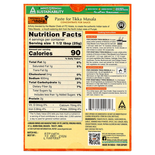 Kitchens of India, Паста для тикка-масалы, концентрат для соусов, средний, 3,5 унц. (100 г)