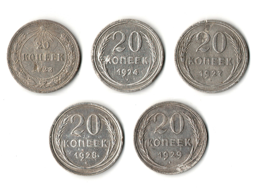 Набор из 5 монет 20 копеек 1923 - 1929 гг.