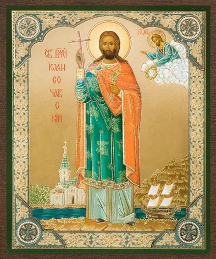 Икона "Иоанн Новый Сочавский", вид 2, 10х12 на МДФ-6