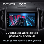 Teyes CC3 9"для Ford Edge 2 2015-2018