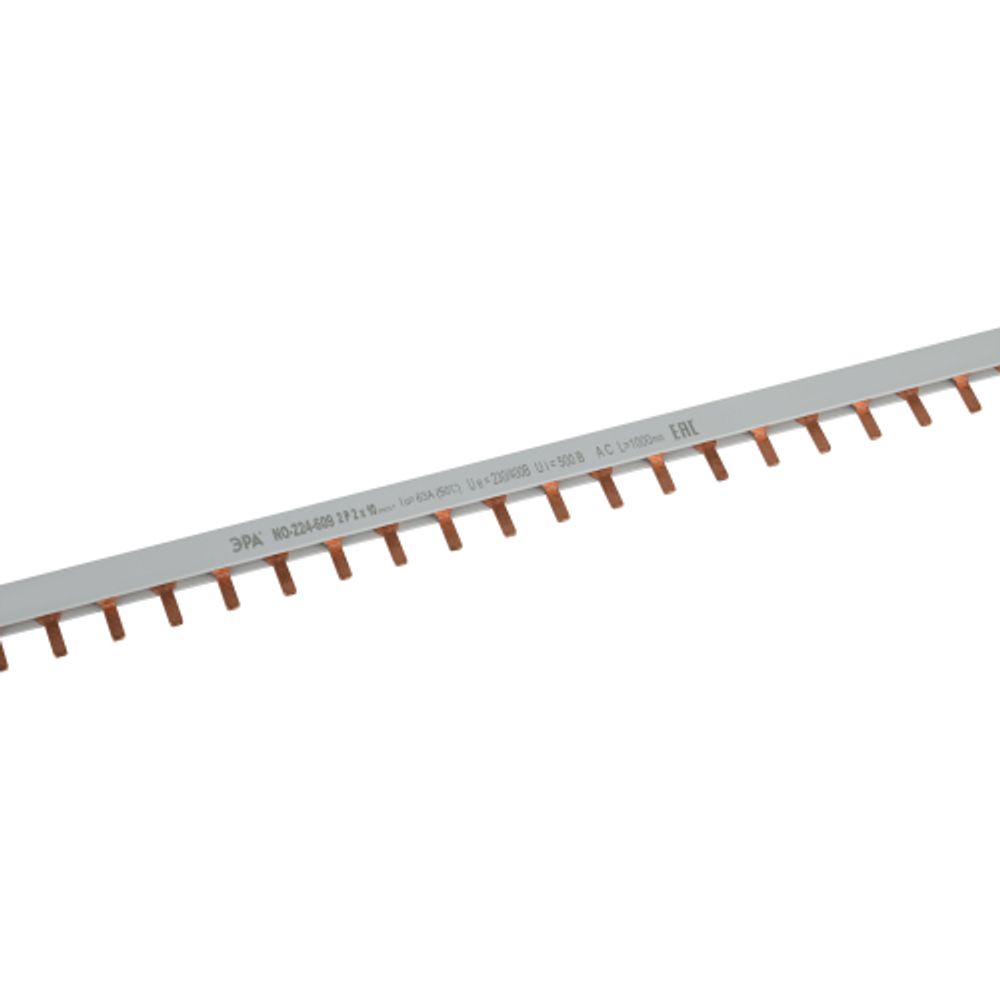 Шина соединительная ЭРА NO-224-609 PIN штырь 2Р 63А 1 метр 54 модуля