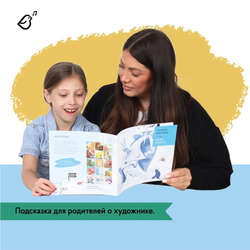 «Снегурочка» в стиле Василия Сурикова в мягкой обложке