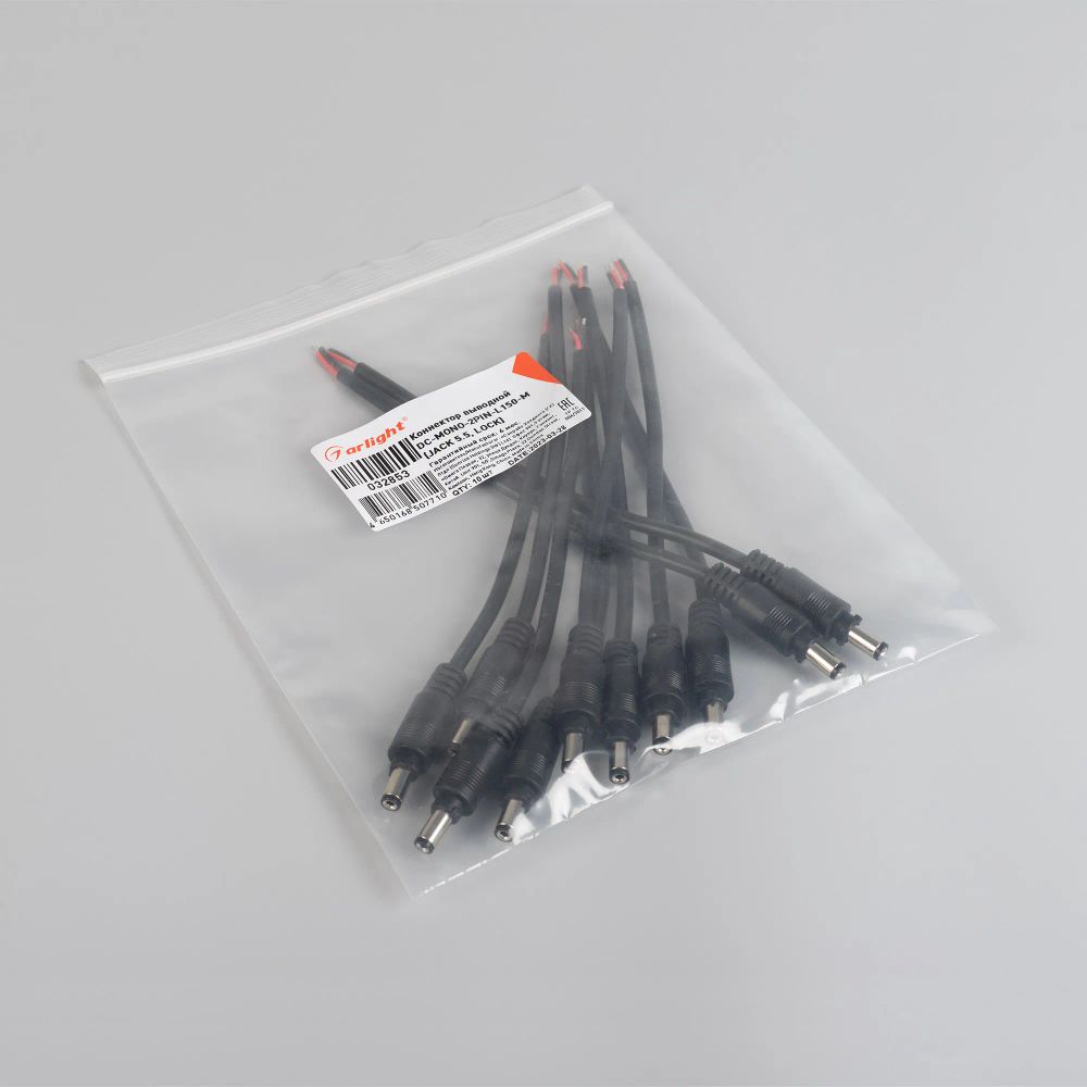 Коннектор выводной DC-MONO-2PIN-L150-M (JACK 5.5, LOCK) (Arlight, -) 032853