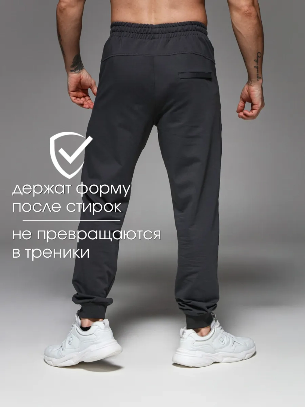Брюки спортивные джоггеры