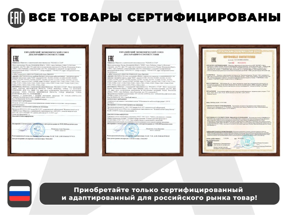 Офисное массажное кресло PRESIDENT PRO Охра