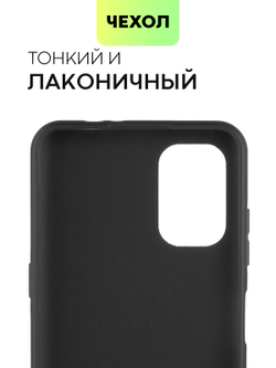 Чехол BROSCORP для Nokia G21 оптом (арт. NK-G21-COLOURFUL-BLACK)