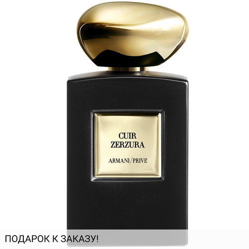 Giorgio Armani Cuir Zerzura