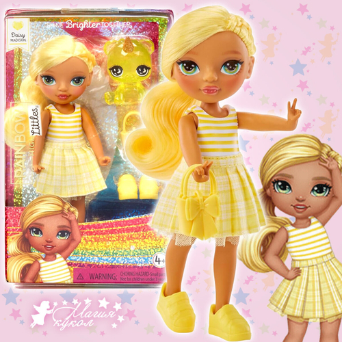 Кукла Rainbow High Littles Daisy Madison Дейзи