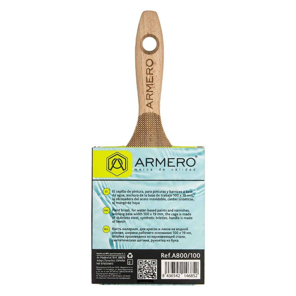 Кисть малярная Armero A800/100, для красок и лаков на водной основе, 100х19 мм