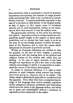 A history of Japanese literature | W G. Aston