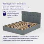 Кровать BuyDream (рогожка, без ПМ)