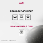 Сковорода алюминий, 28 см, антиприг, Vari, Лучшая цена, с крыш, KSKR14228