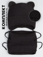 Шапка и снуд вязаная демисезонная для детей