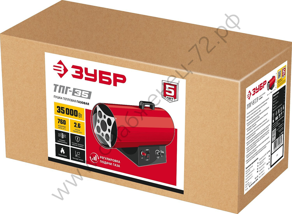 ЗУБР 35 кВт, газовая тепловая пушка (ТПГ-35)